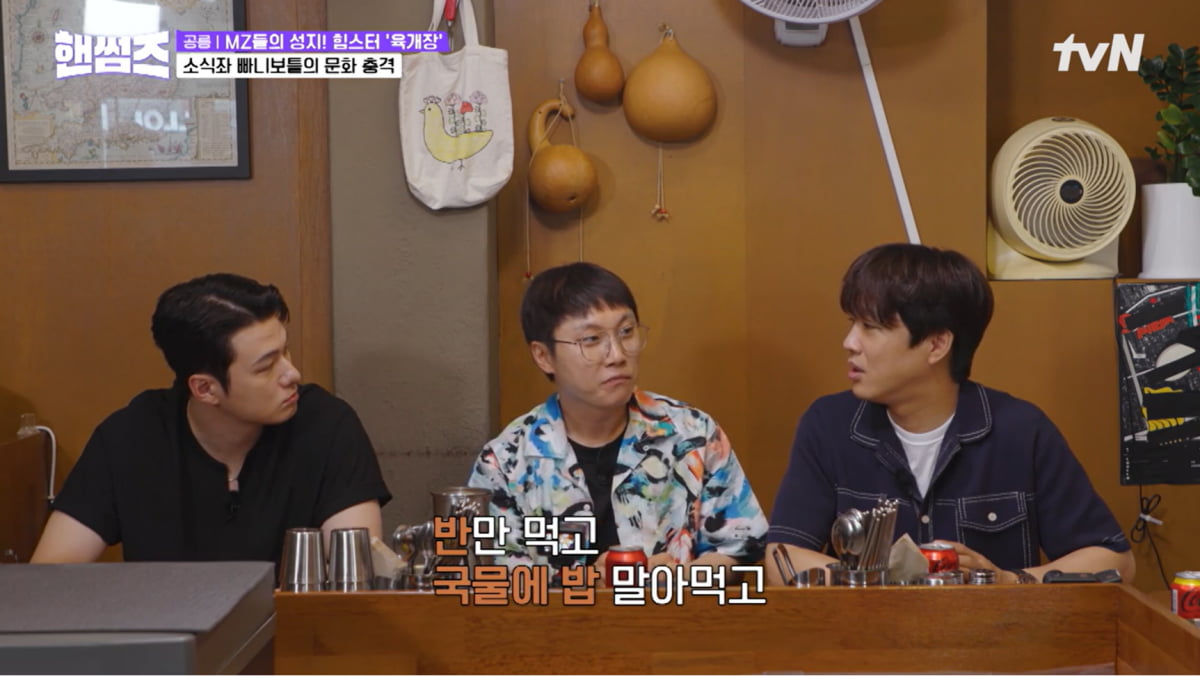 Pani Bottle Reveals His Eating Habits After Losing 10kg on 'Handsome Guys'