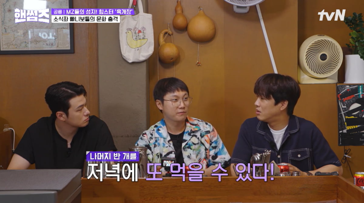 Pani Bottle Reveals His Eating Habits After Losing 10kg on 'Handsome Guys'