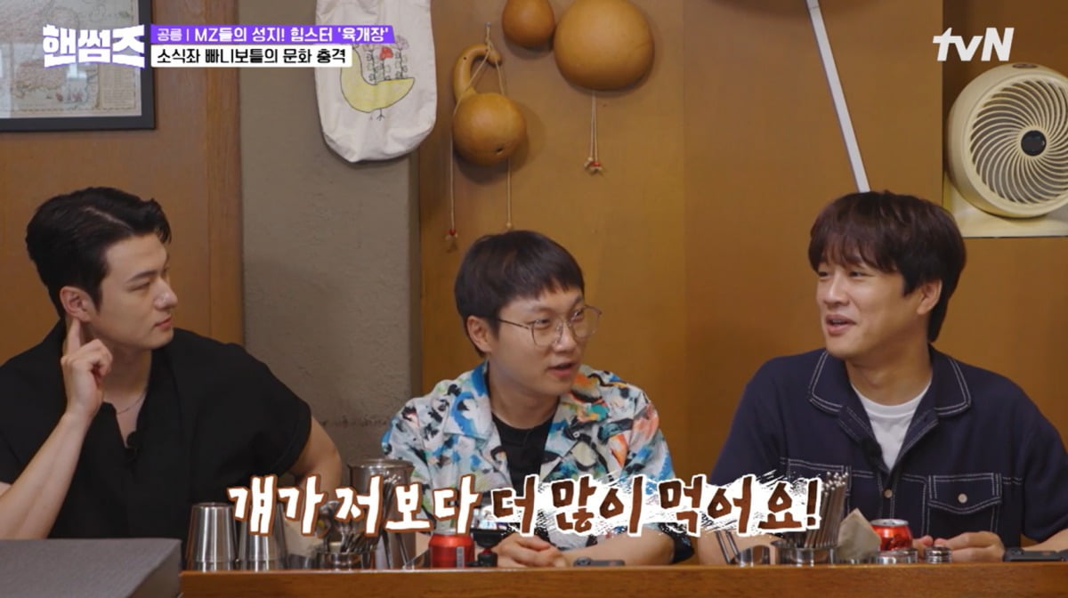 Pani Bottle Reveals His Eating Habits After Losing 10kg on 'Handsome Guys'