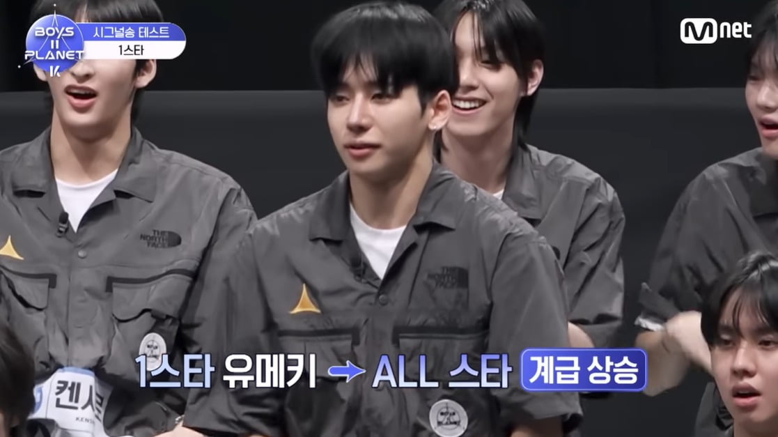 Controversy and Surprises on 'Boys 2 Planet': Ranking Shifts and Editing Decisions