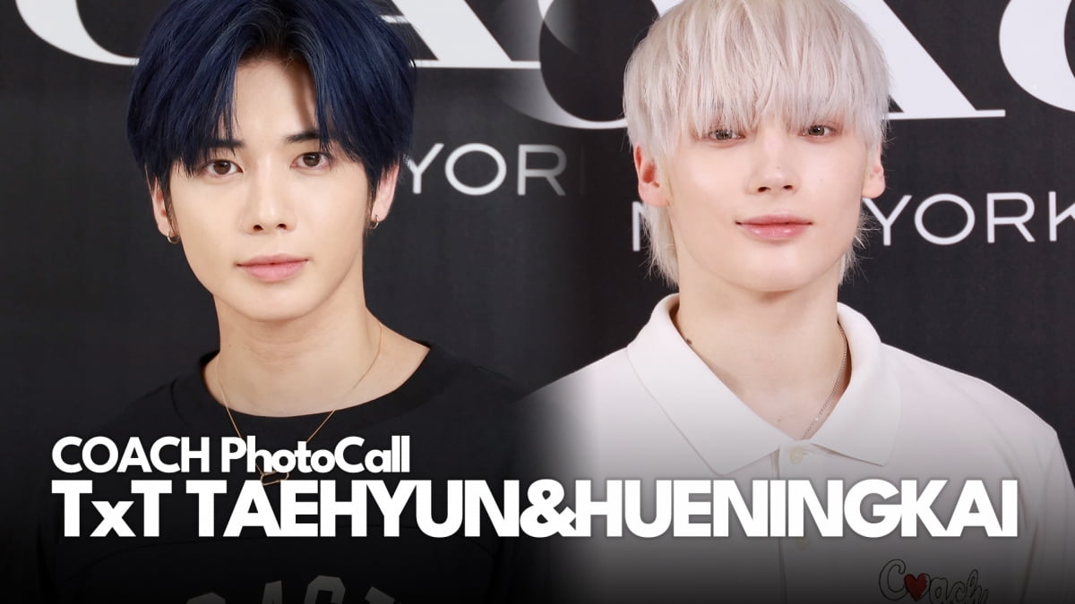 TXT's Taehyun and Hueningkai Attend COACH Event in Seoul