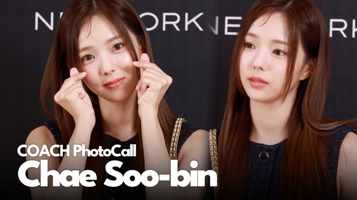 Korean Actress Chae Soo-bin Attends COACH Store Opening in Seoul
