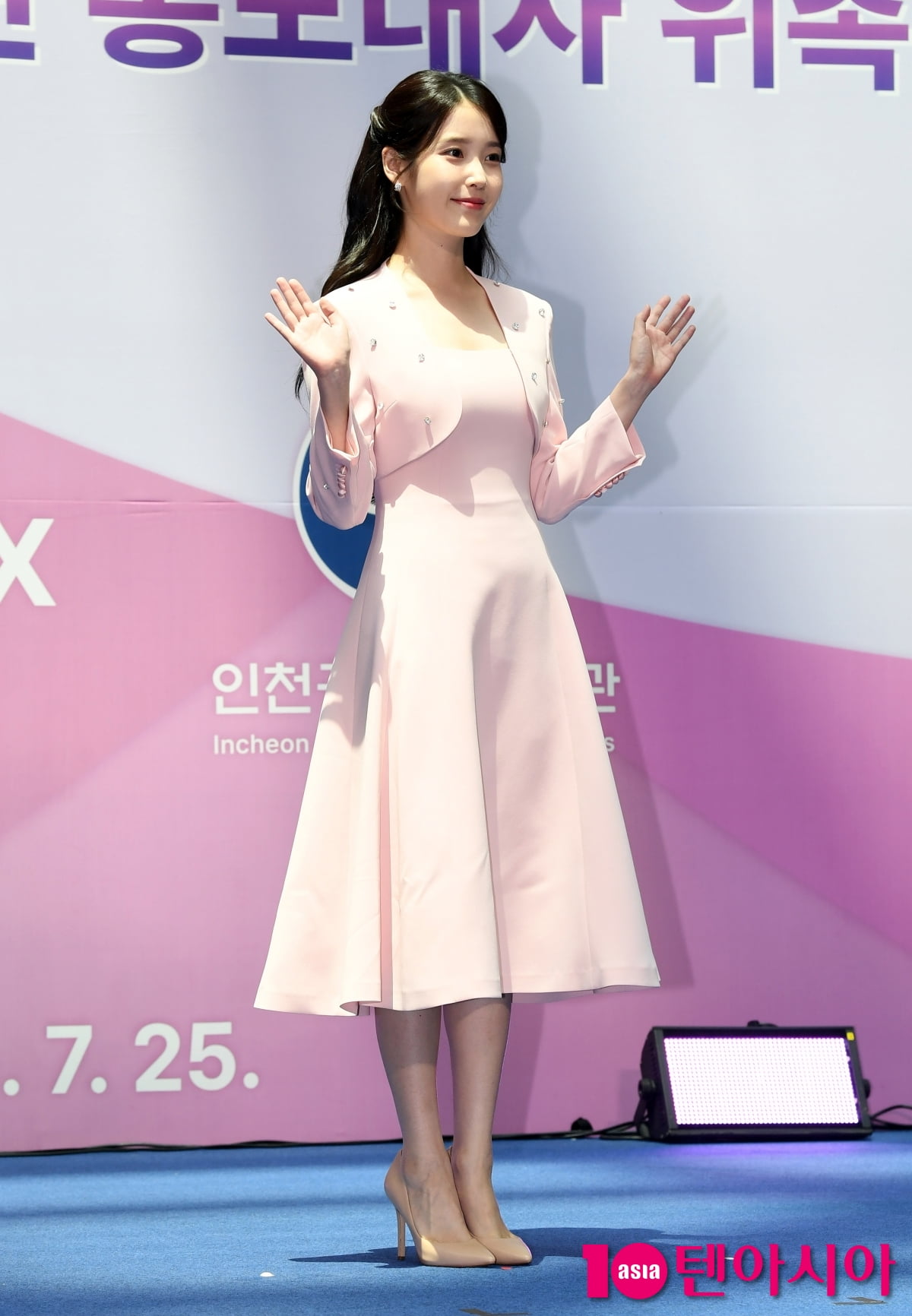 IU Appointed as Incheon Airport Customs Ambassador