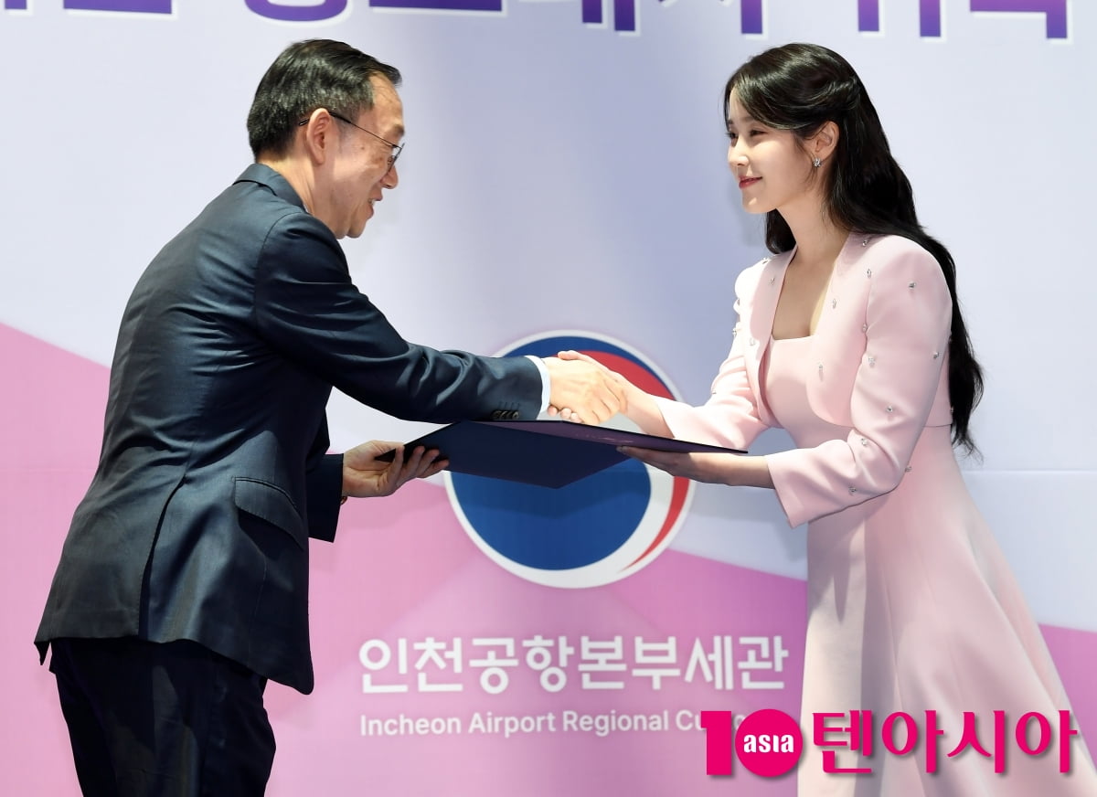 IU Appointed as Ambassador at Incheon Airport Customs Ceremony