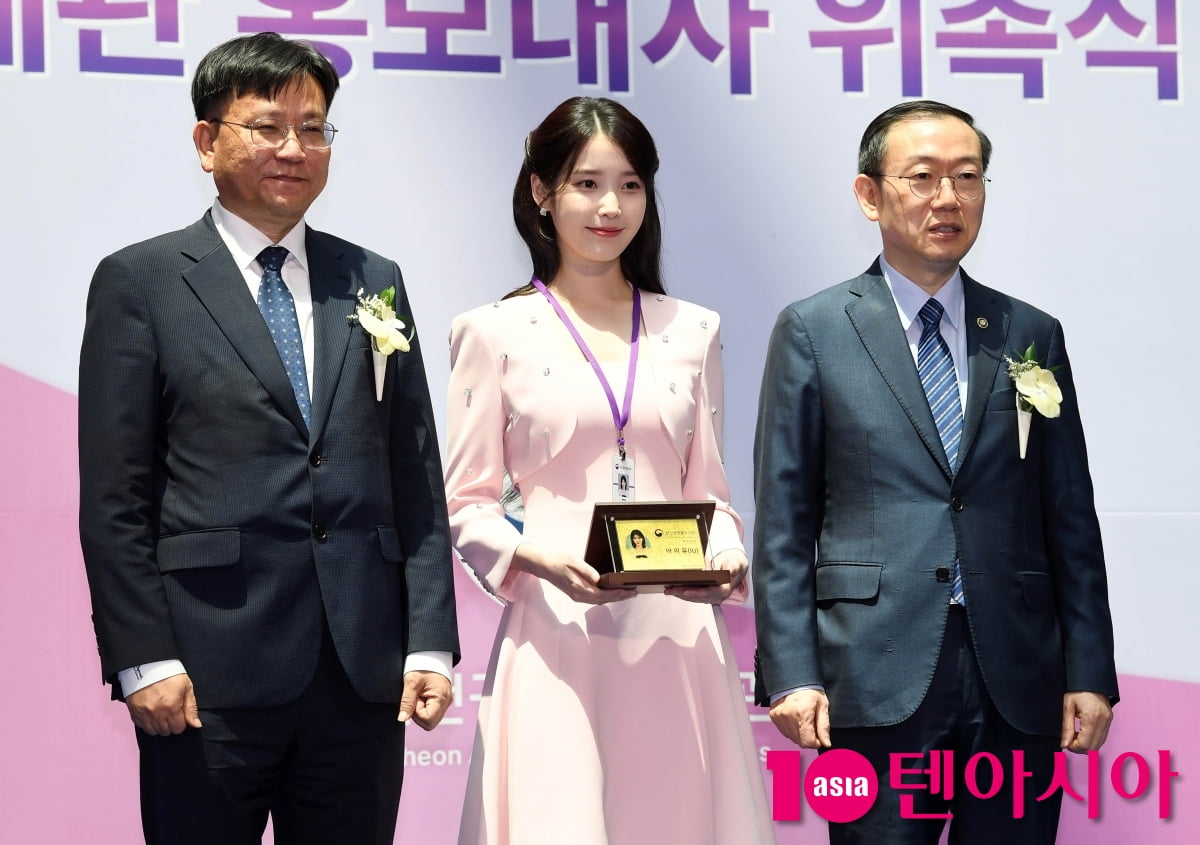 IU Appointed as Promotional Ambassador at Incheon Airport Ceremony