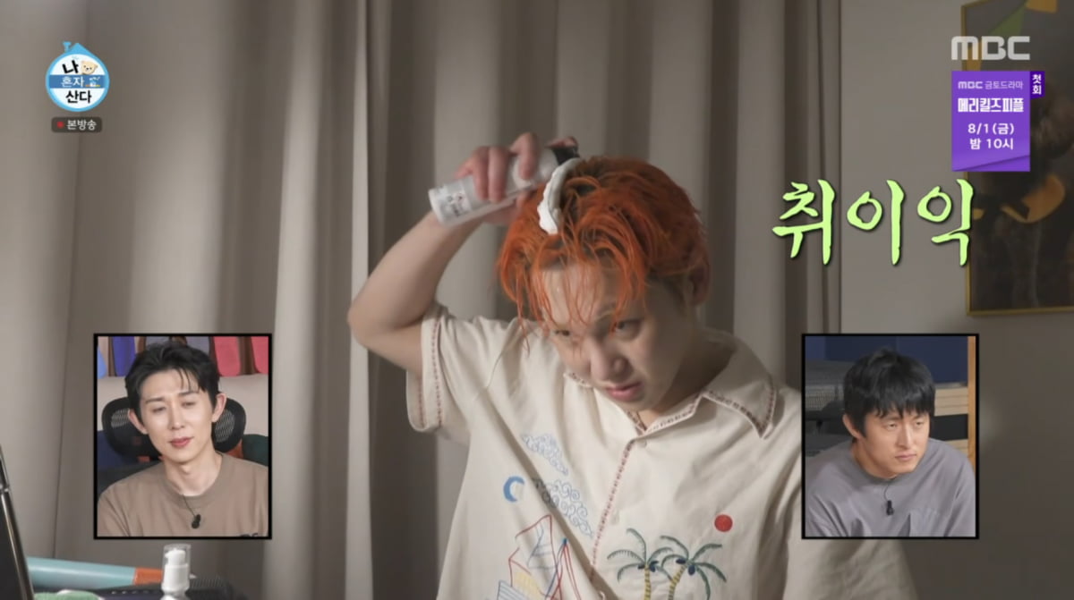 SHINee's Key Reveals Hair Care Routine and Home Life on 'I Live Alone'