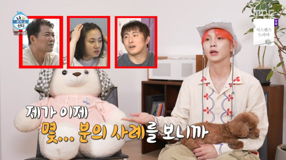 SHINee's Key Reveals Hair Care Routine and Home Life on 'I Live Alone'