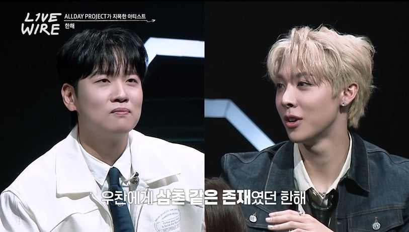 WOOCHAN and Hanhae Reunite for a Heartfelt Performance on Mnet's 'Live Wire'