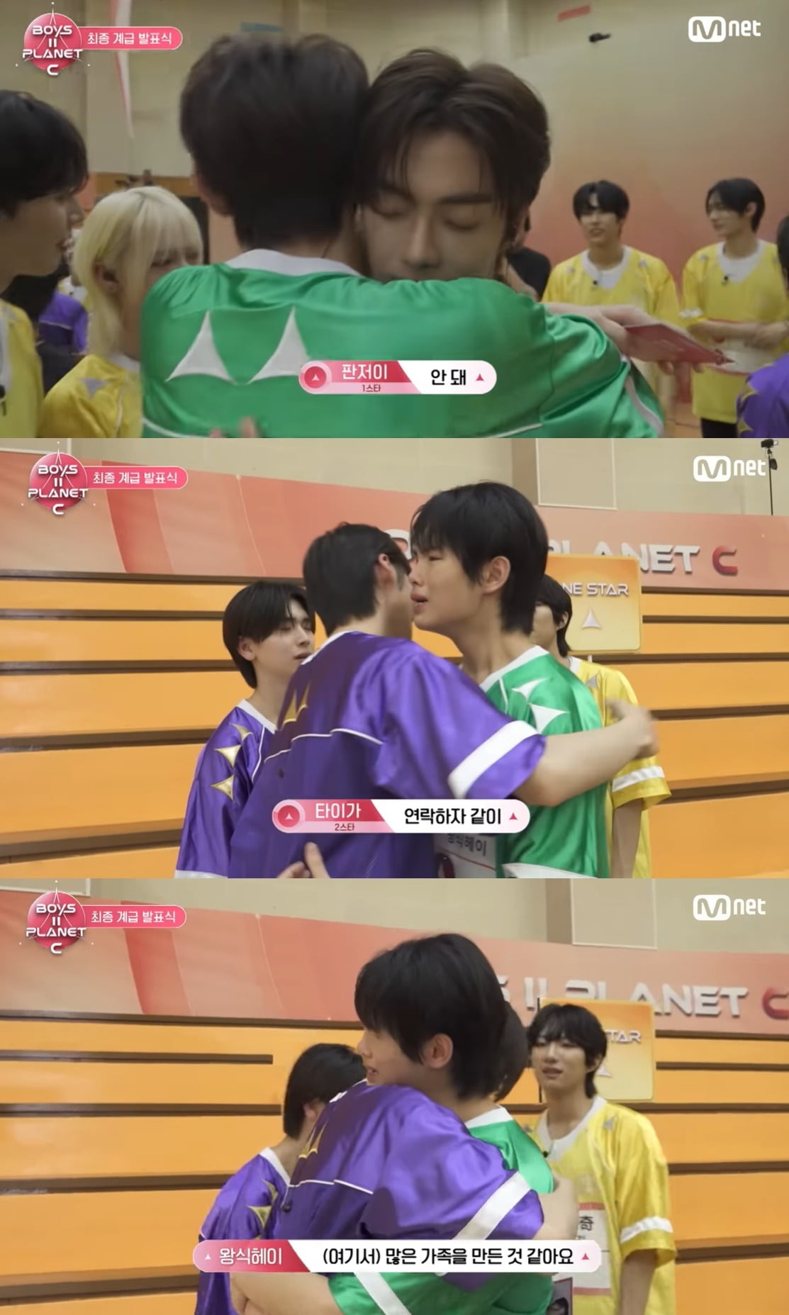 Controversy Arises as 'Boys Planet' Contestants Eliminated Before Main Competition Begins