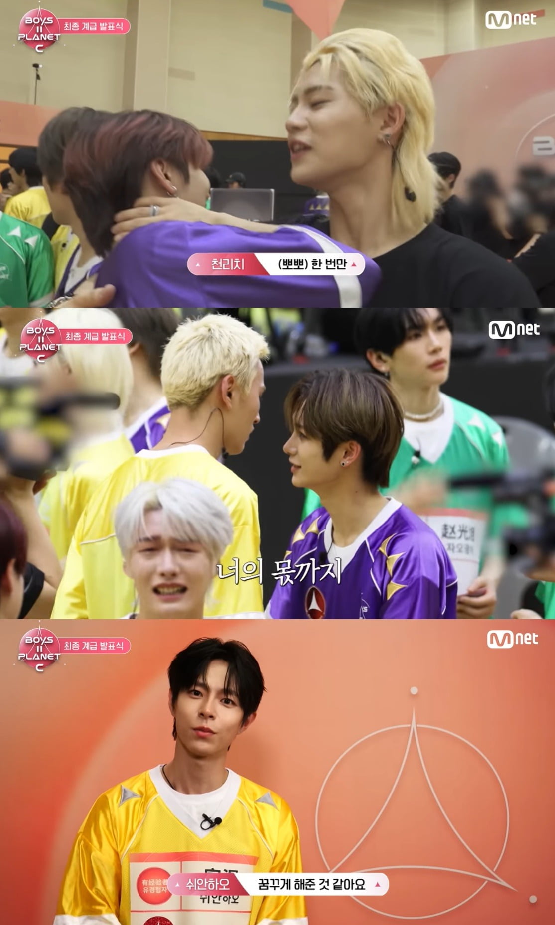 Controversy Arises as 'Boys Planet' Contestants Eliminated Before Main Competition Begins