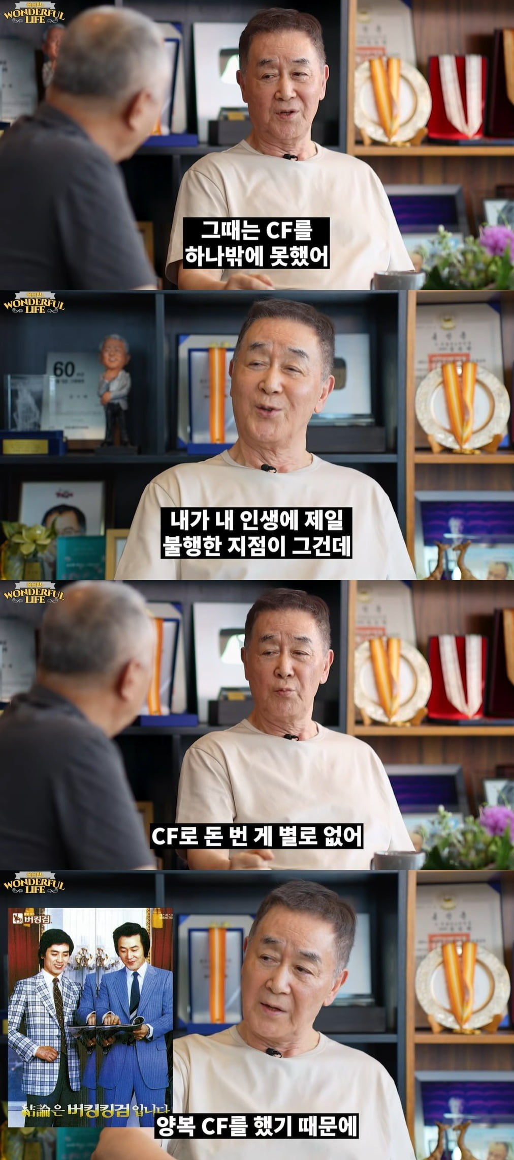Actor Han Jin-hee Opens Up About His Golden Era and Personal Struggles