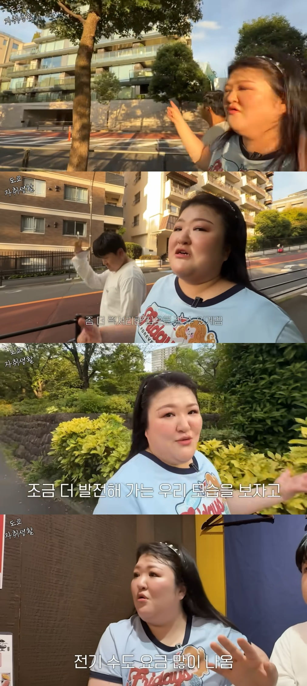 Comedian Lee Guk-joo Sets Her Sights on Luxury Living in Tokyo