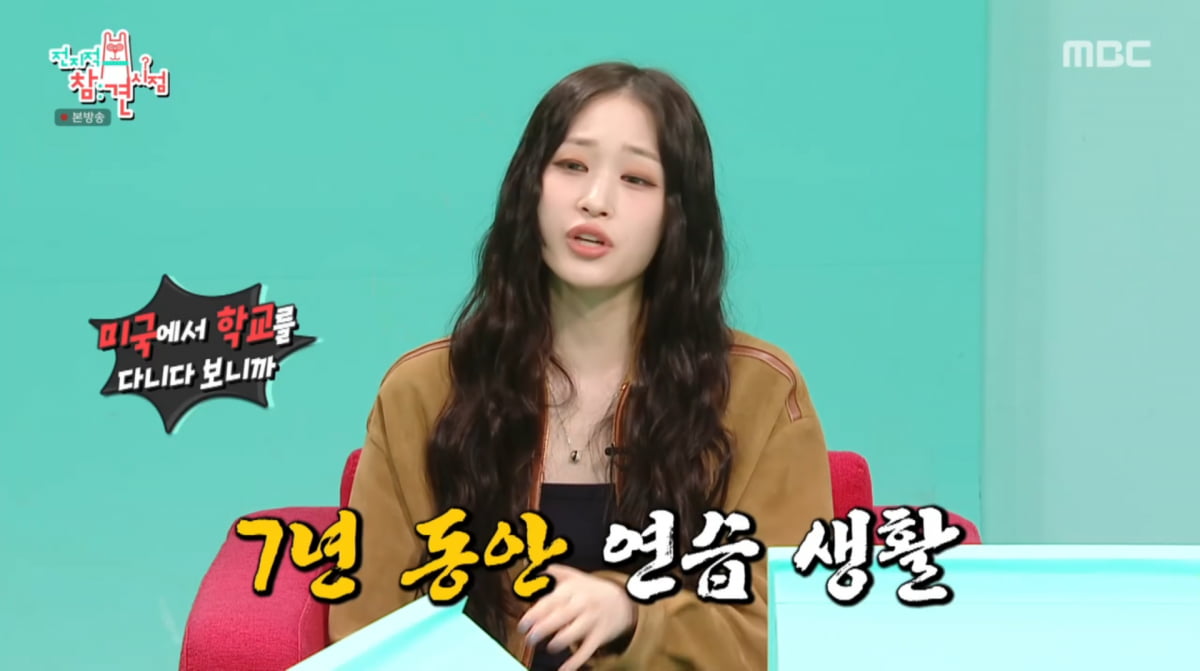 Inside Look at All Day Project's Annie and Tarzan on 'The Manager'
