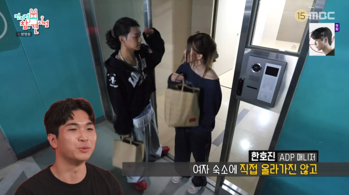 Inside Look at All Day Project's Annie and Tarzan on 'The Manager'