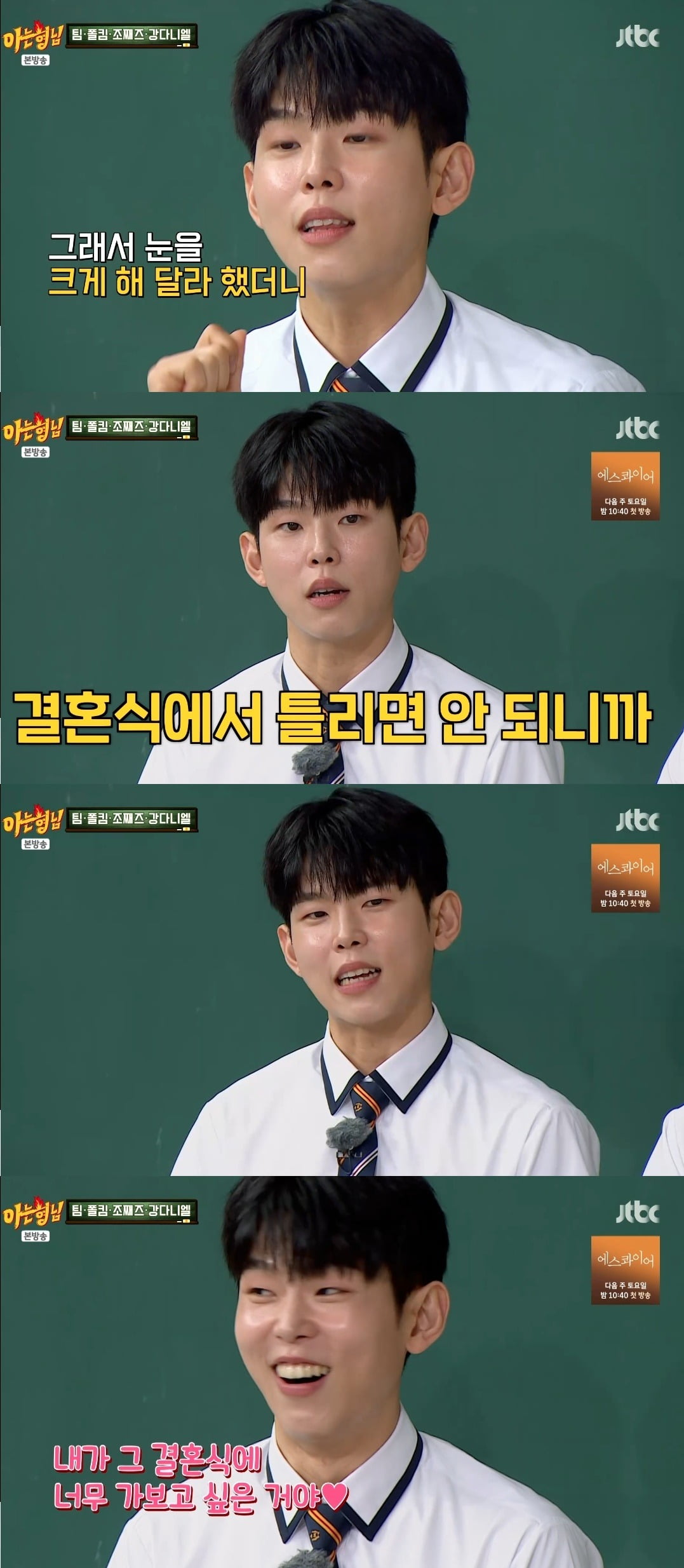 Paul Kim Mistaken for BTS's V During Overseas Trip: Shares Hilarious Anecdote
