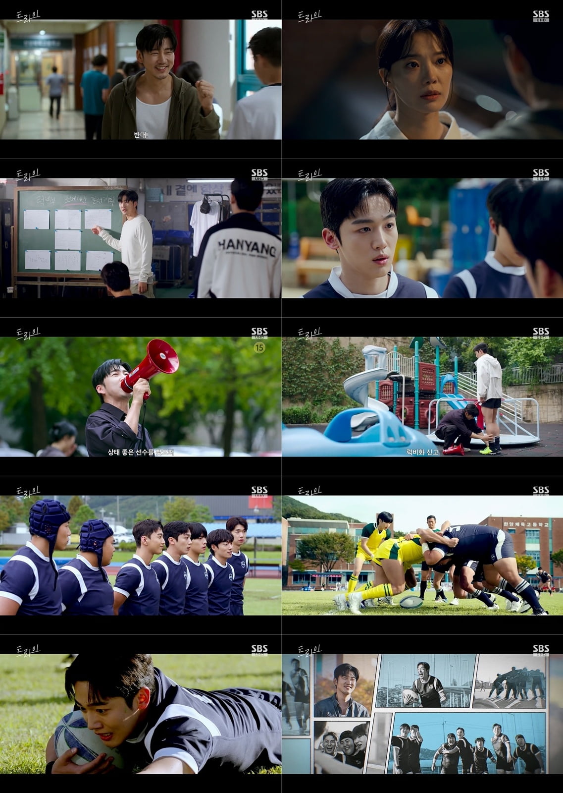 SBS Drama 'Try' Scores Big with First Rugby Triumph