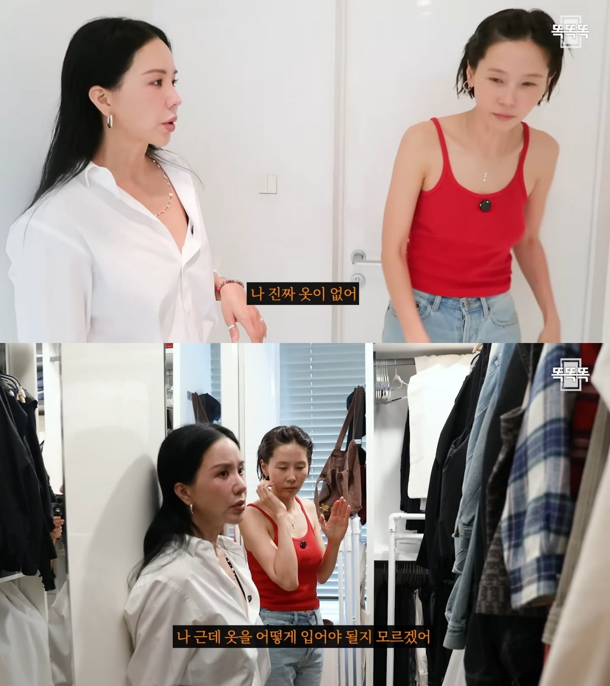 Uhm Jung-hwa Unveils Her Dream Home with a Yard, Captivating Fans
