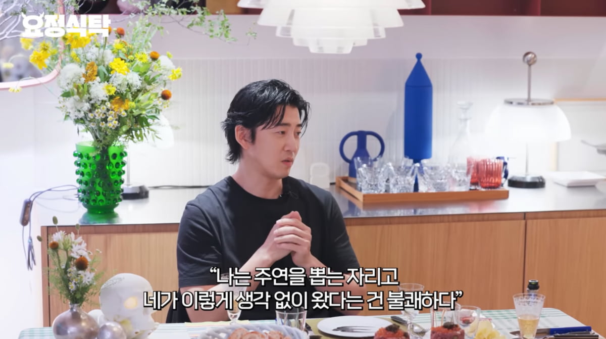Yoon Kye-sang Reflects on His Acting Journey and the Role of a Host