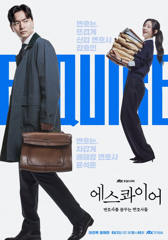 週末ドラマ戦争、イ・ジヌク、イ・ボヨン、ユン・ゲサンの熱演に注目