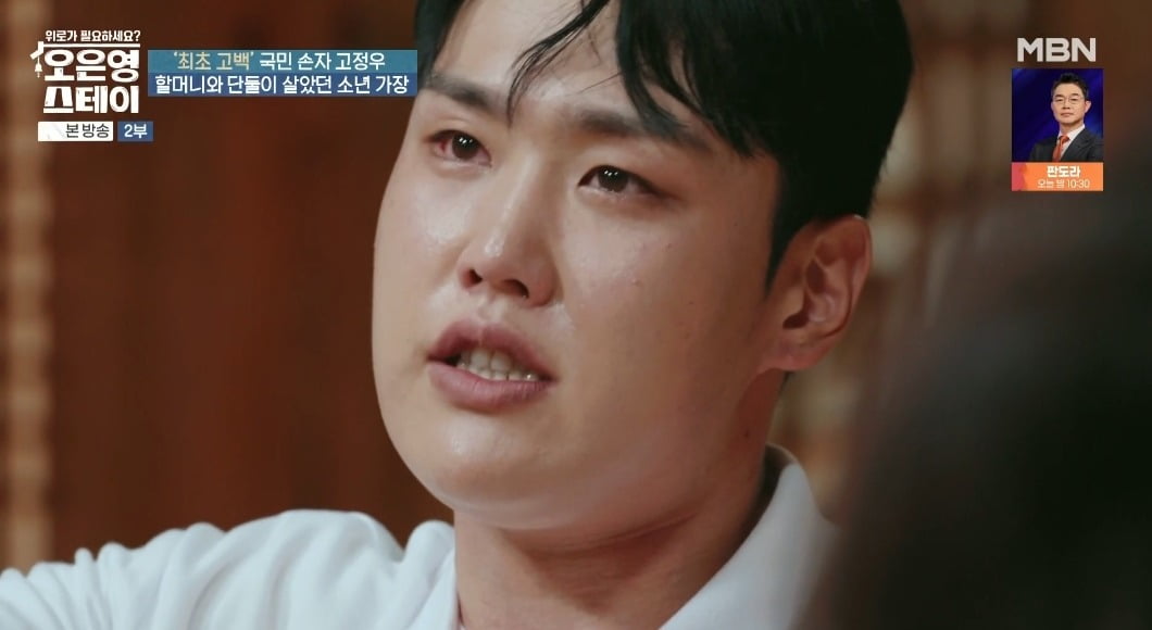 Tragic Past of Trot Singer Ko Jeong-woo Revealed on 'Oh Eun-young Stay'