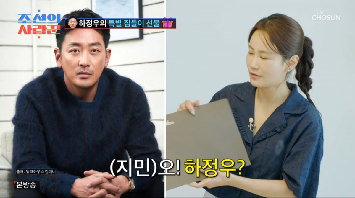 Inside Kim Ji-min and Kim Jun-ho's Luxurious Newlywed Home: A Glimpse into Their Lavish Lifestyle