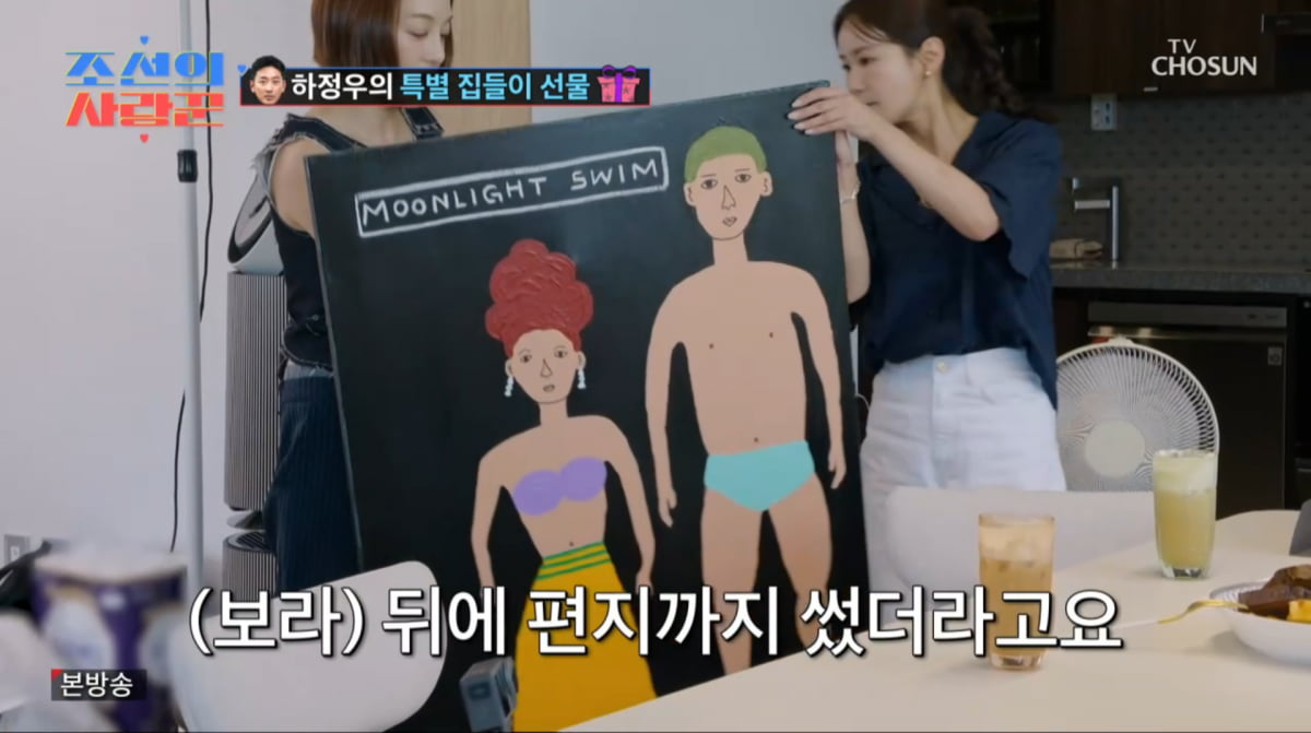 Inside Kim Ji-min and Kim Jun-ho's Luxurious Newlywed Home: A Glimpse into Their Lavish Lifestyle