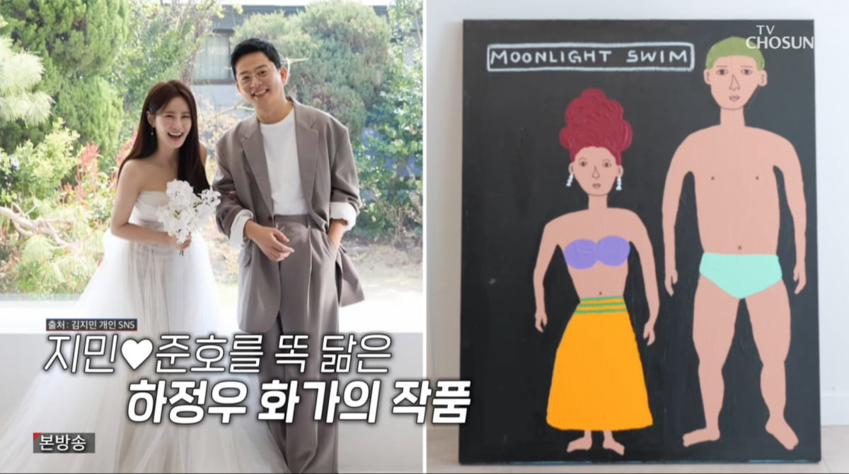 Inside Kim Ji-min and Kim Jun-ho's Luxurious Newlywed Home: A Glimpse into Their Lavish Lifestyle