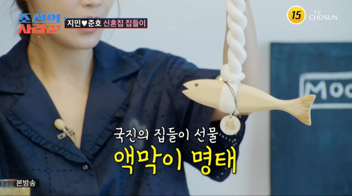 Inside Kim Ji-min and Kim Jun-ho's Luxurious Newlywed Home: A Glimpse into Their Lavish Lifestyle
