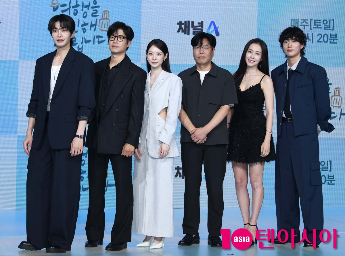 Channel A's New Drama 'Travel Instead' Set to Premiere with Star-Studded Cast