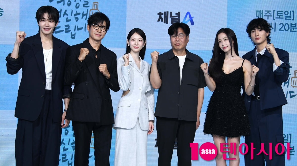 Channel A's New Drama 'Travel Instead' Set to Premiere with Star-Studded Cast