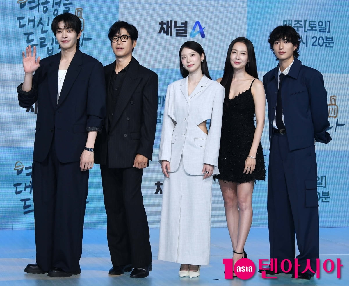 Stars Gather for Channel A's New Drama 'Traveling for You' Press Conference