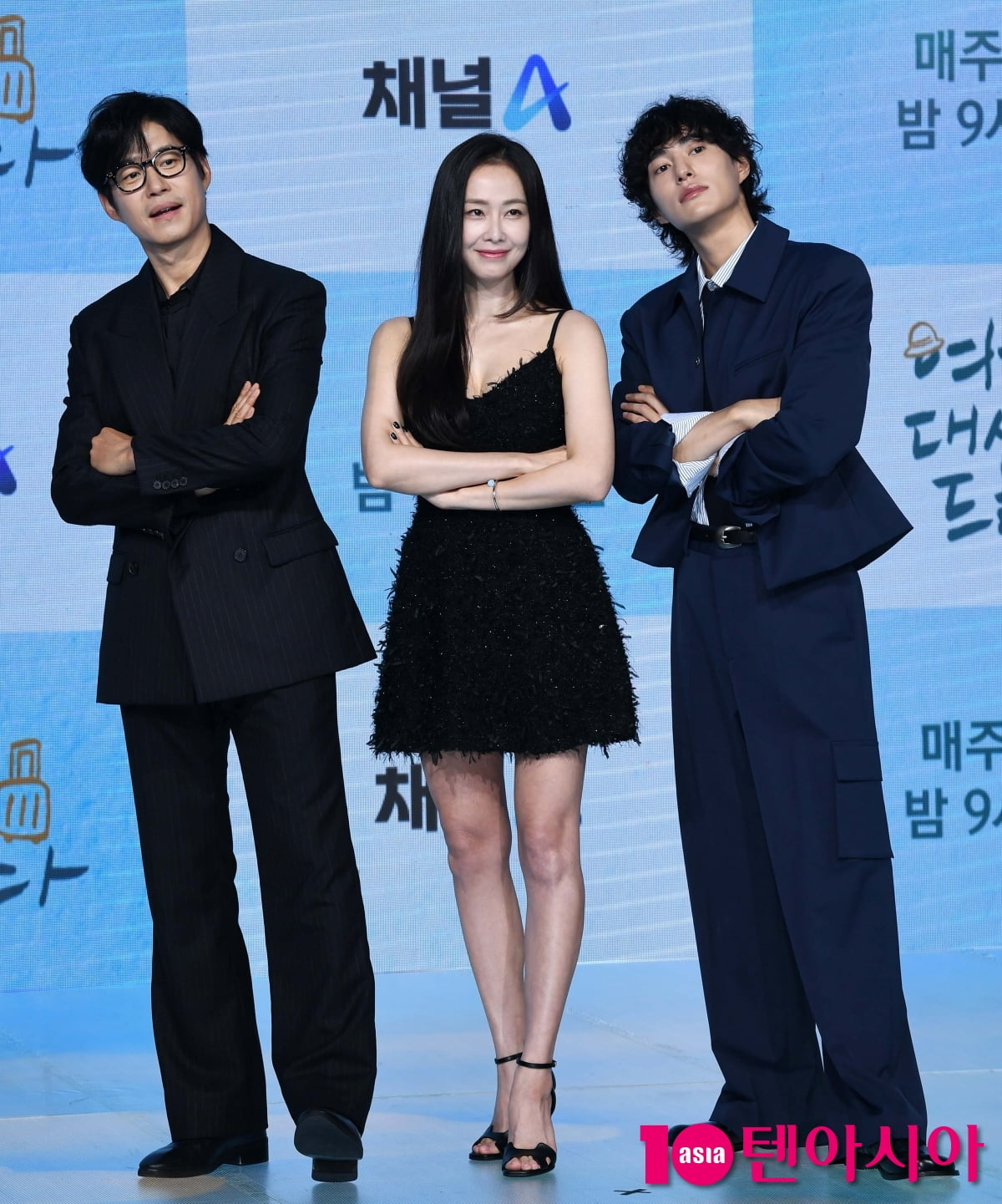 Stars Attend Press Conference for Channel A's New Drama 'Travel for You'