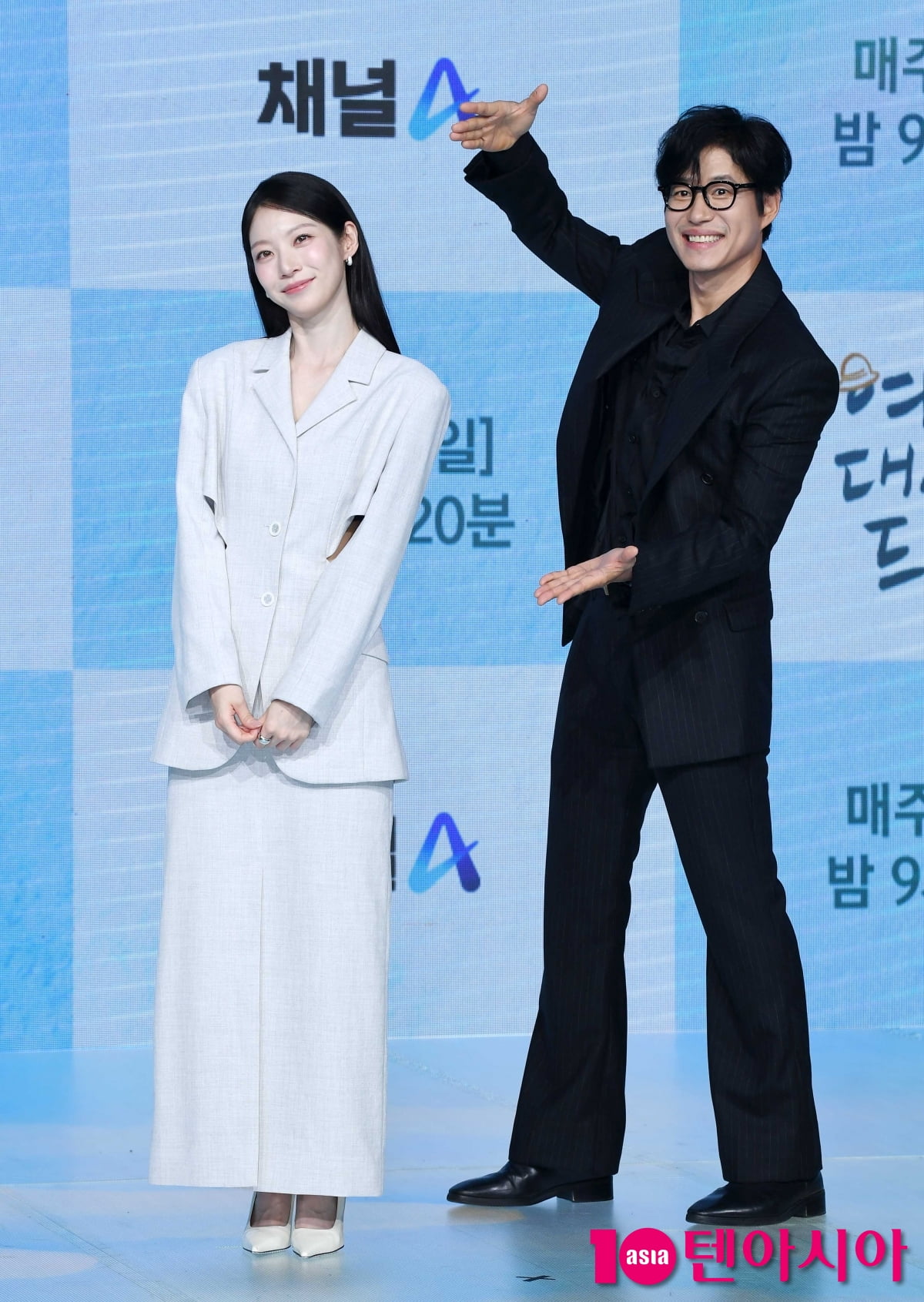 Gong Seung-yeon and Yoo Jun-sang Attend Press Conference for New Drama 'Travel for You'