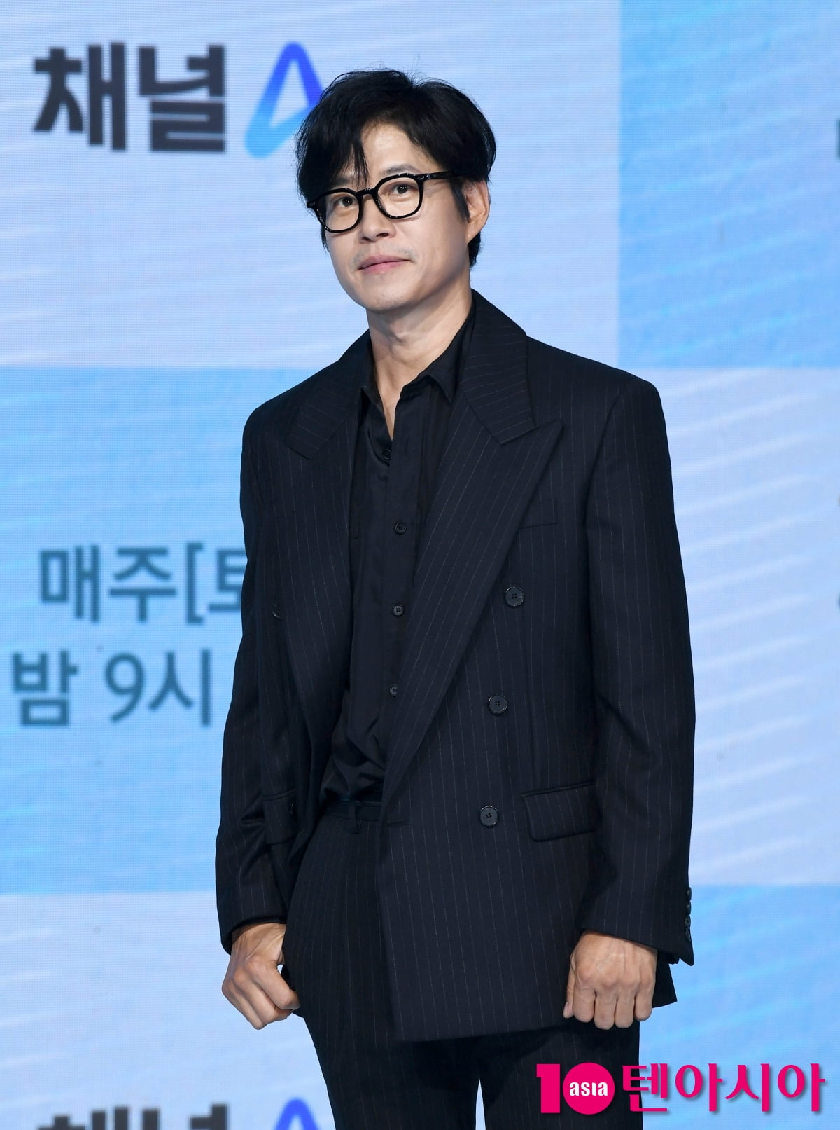 Yoo Jun-sang Attends Press Conference for New Drama 'Travel for You'