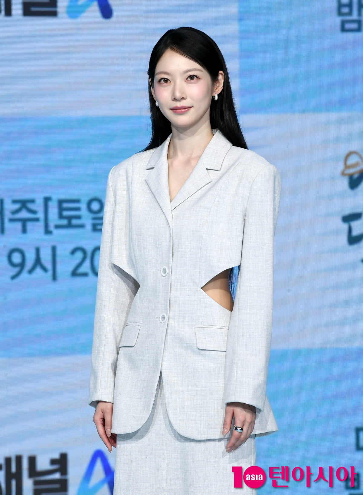 Gong Seung-yeon Attends Press Conference for New Drama 'My Lovely Journey'