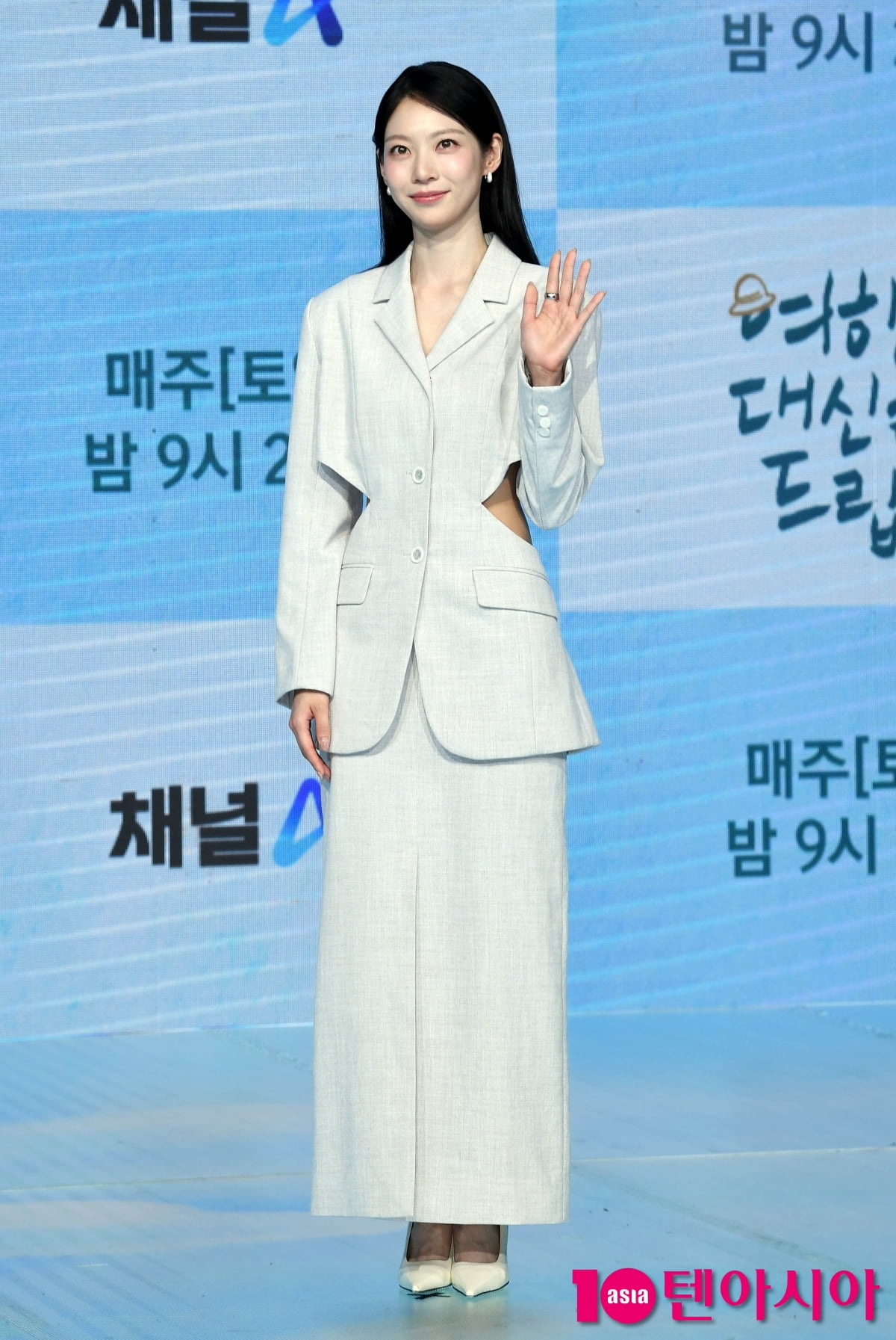 Gong Seung-yeon Attends Press Conference for New Drama 'My Lovely Journey'