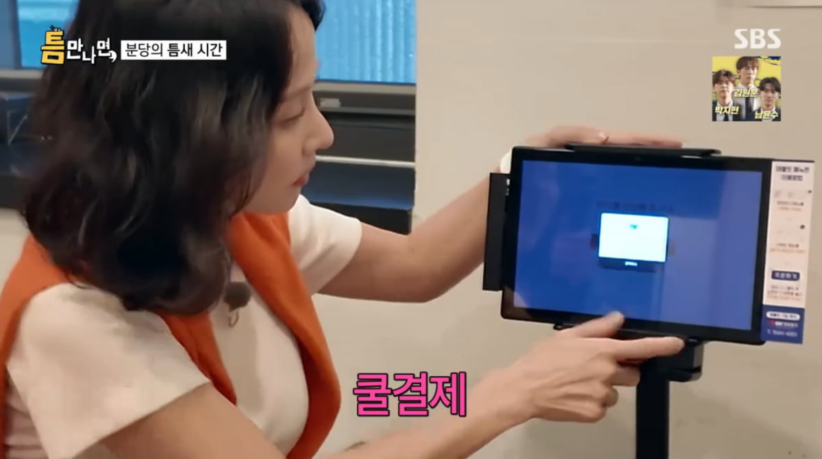 Jo Yeo-jeong Treats 'Nation's MC' Yoo Jae-suk to Lunch, Repaying a 25-Year-Old Favor