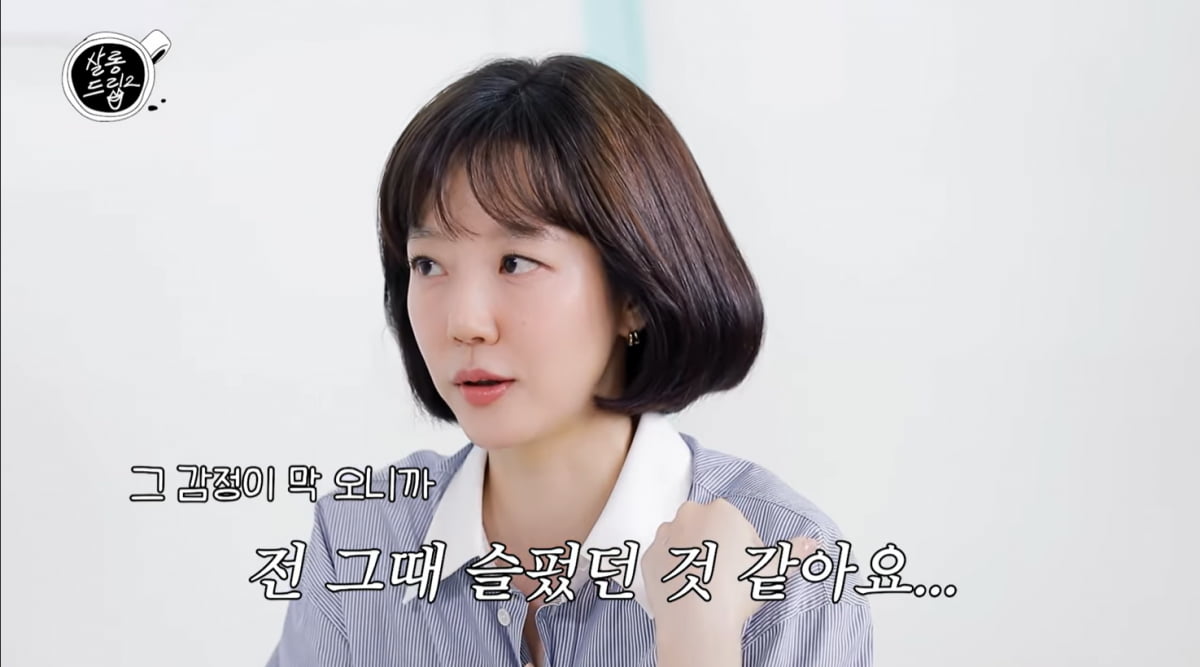 Im Soo-jung Reflects on the Timeless Appeal of 'I'm Sorry, I Love You'