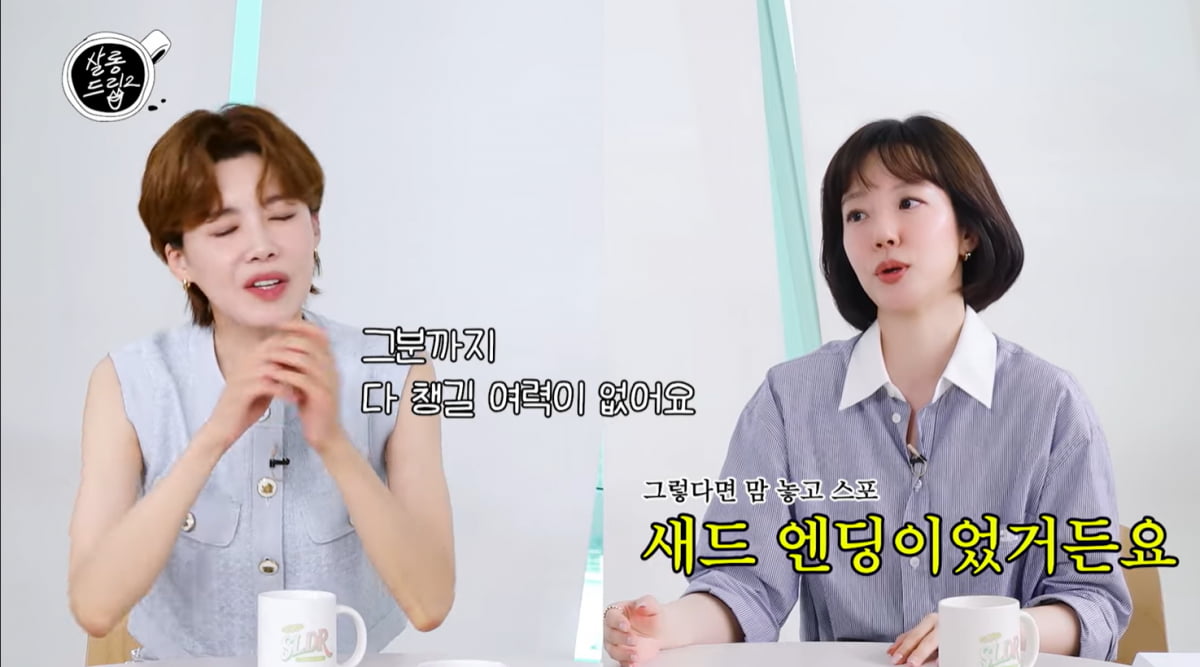 Im Soo-jung Reflects on the Timeless Appeal of 'I'm Sorry, I Love You'