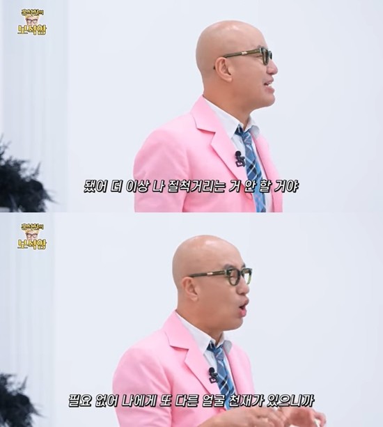 Hong Seok-cheon Sheds Tears Over Cha Eun-woo's Military Enlistment