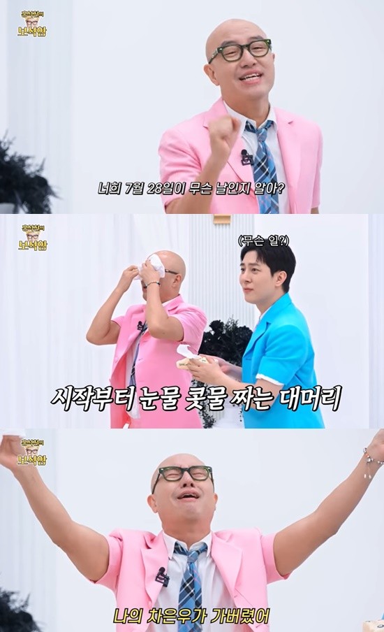 Hong Seok-cheon Sheds Tears Over Cha Eun-woo's Military Enlistment