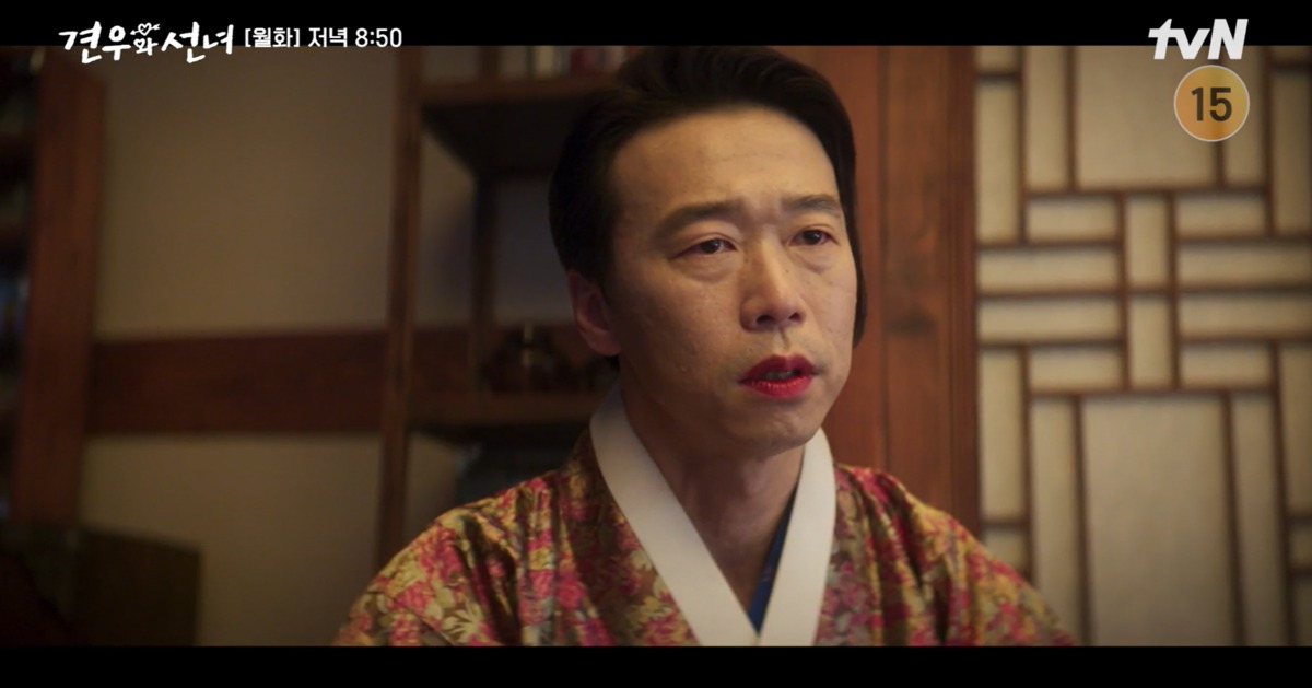 Yoon Byung-hee Shines in 'Gyeonwoo and Seonnyeo' with a Captivating Performance