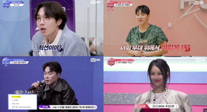 Master Mentors Shine in 'Boys Planet 2' Amidst Controversy