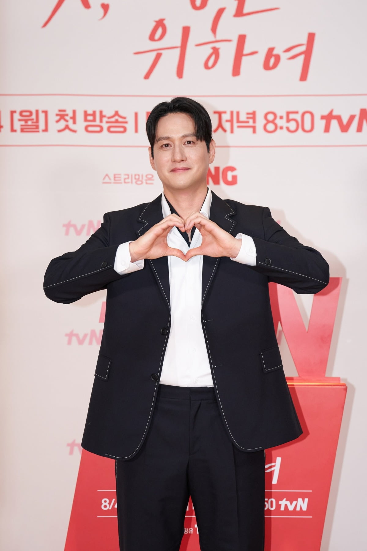 Yum Jung-ah Returns to TV with 'For First Love' Amidst Overlapping Drama Controversy