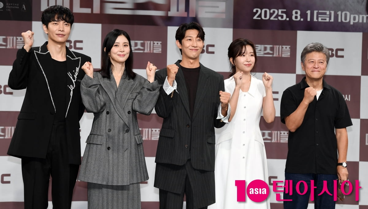 イ・ボヨン、イ・ミンギ主演の新ドラマ『メリー・キルズ・ピープル』制作発表会開催