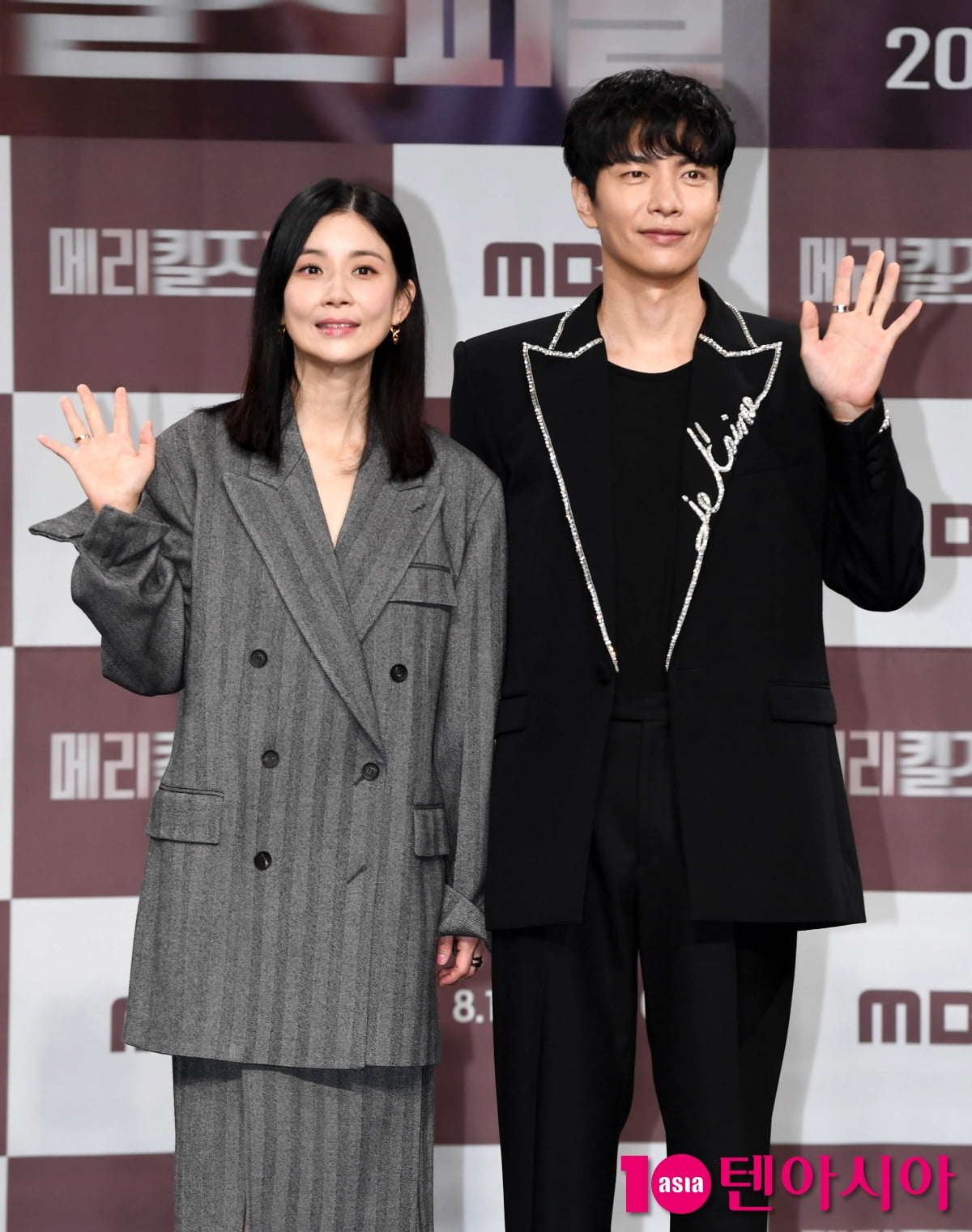 イ・ボヨンとイ・ミンギ、MBC新ドラマ『メリー・キルズ・ピープル』制作発表会に登場
