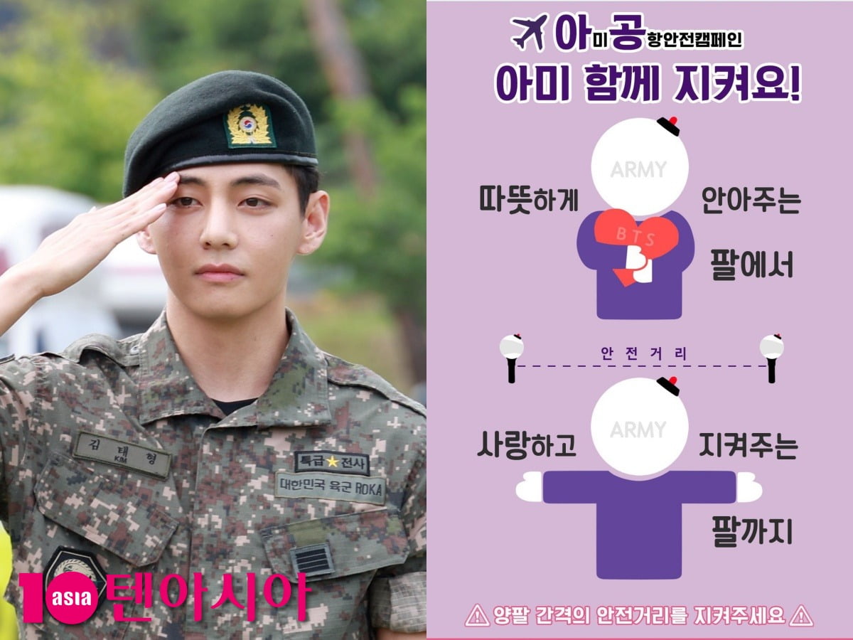 BTS's V Sparks Revival of 'Purple Line' Campaign to Ensure Safety at Airports