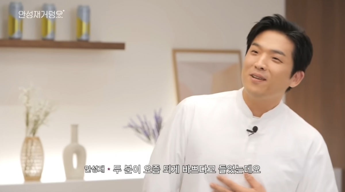 Chef Sung Anh Amazed by the Tall Stature of Actors Ahn Hyo-seop and Shin Seung-ho