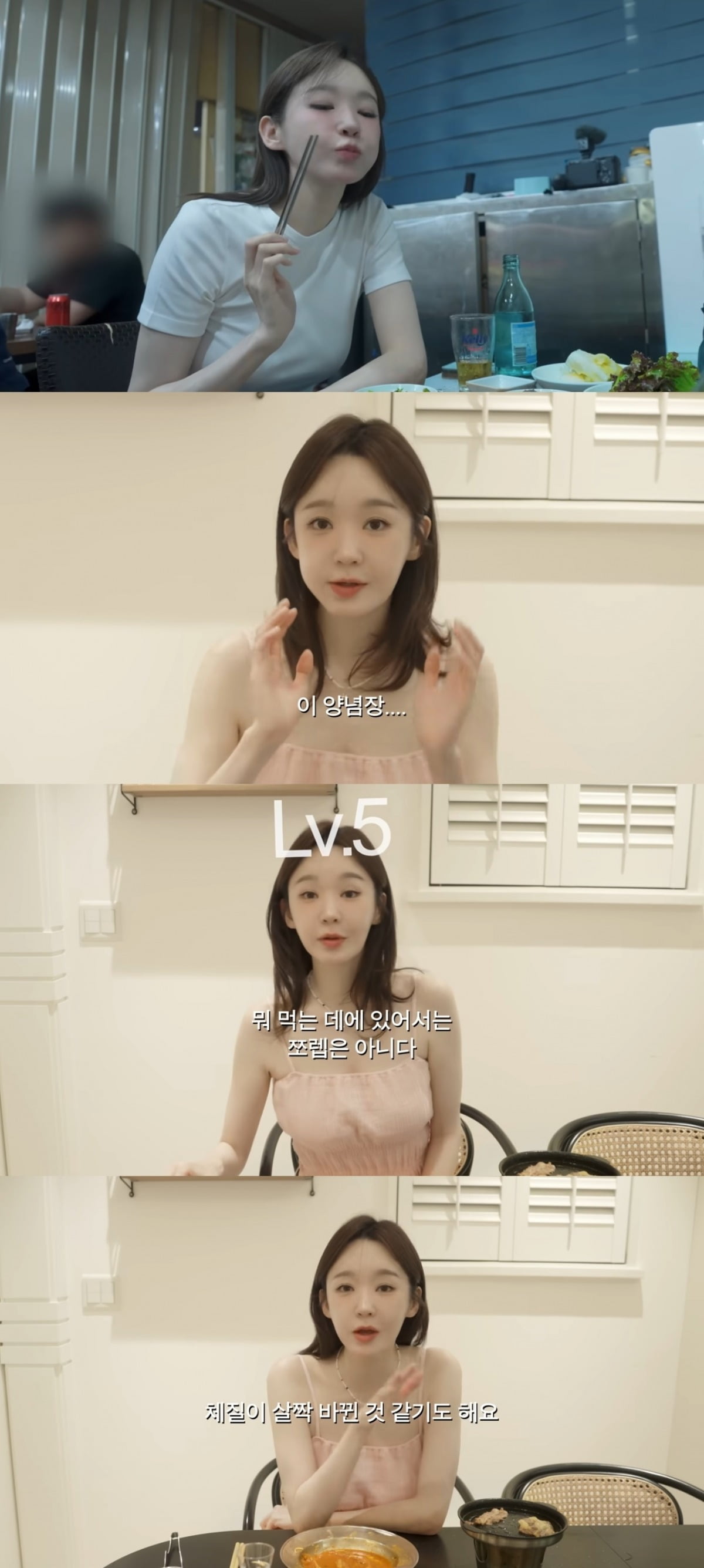강민경、驚異のスタイル維持法を公開!