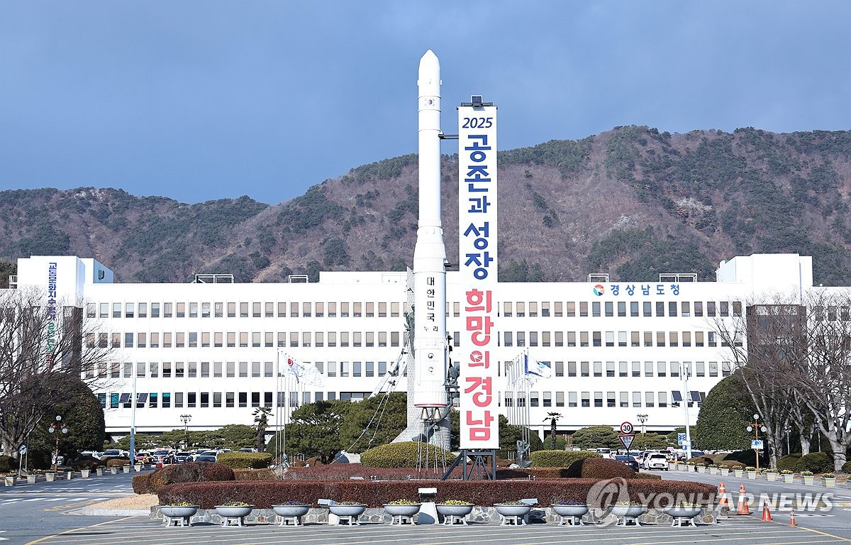 경남도청 전경